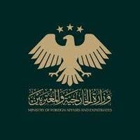 Ministry of Foreign Affairs